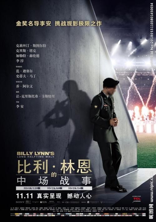 高中毕业证编号几位数安徽